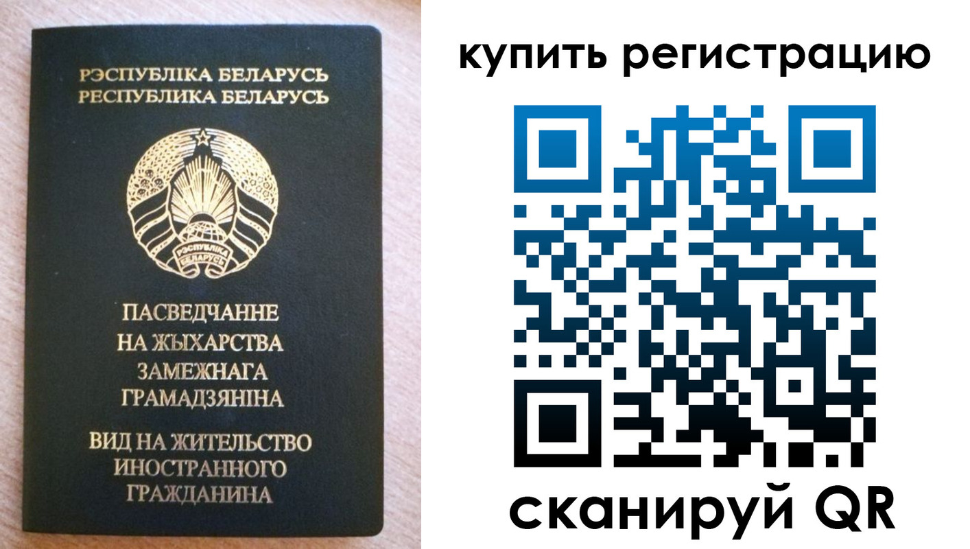временная регистрация собственник в Озёрске