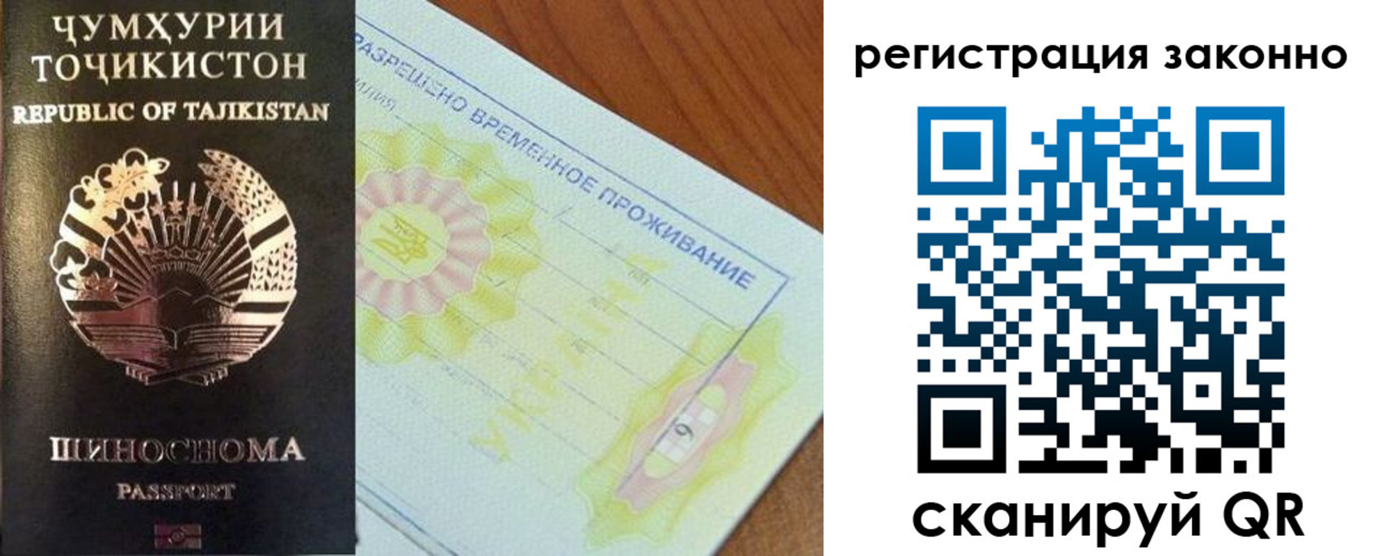 временная регистрация собственник в Озёрске