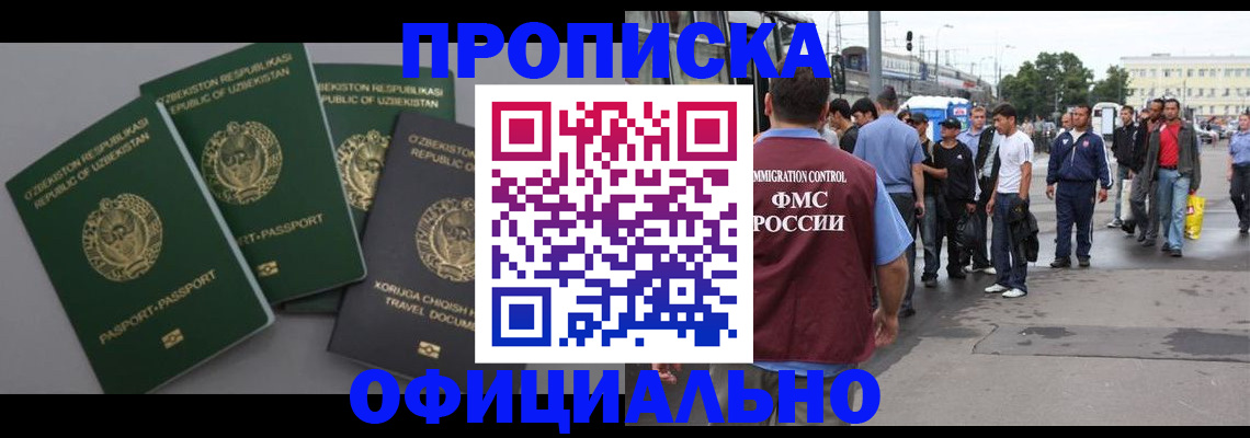 регистрация для дет. сада в Озёрске