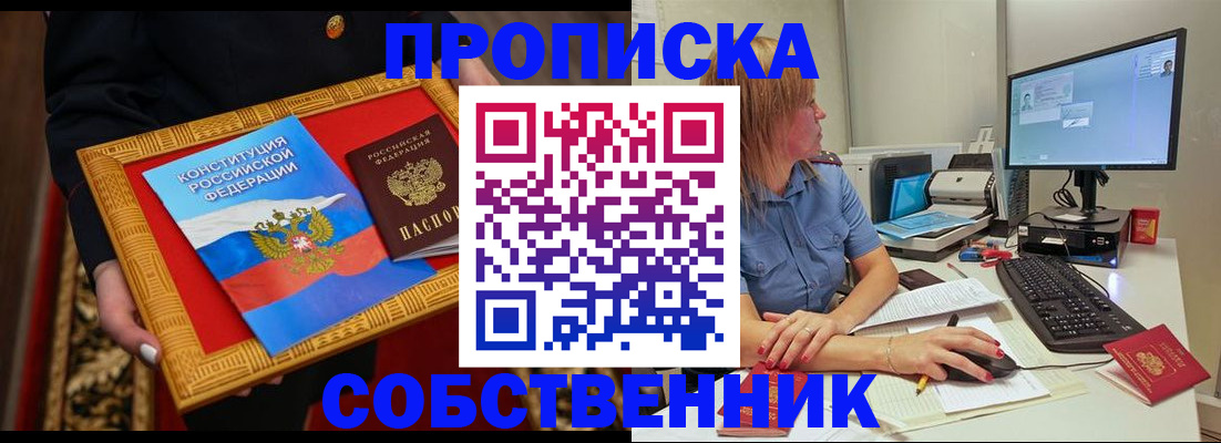 регистрация для дет. сада в Озёрске